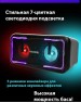 Акустика MICROLAB BP11