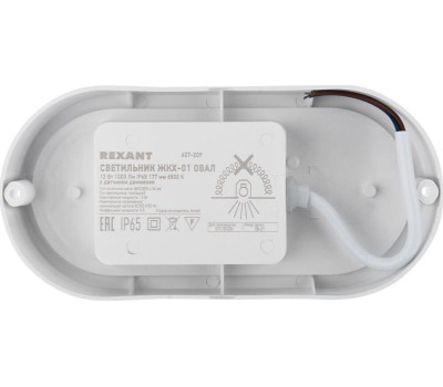 REXANT (607-209) Светильник ЖКХ LED пылевлагозащищенный овал IP65 12Вт 1000Лм 6500K с микроволновым датчиком движения