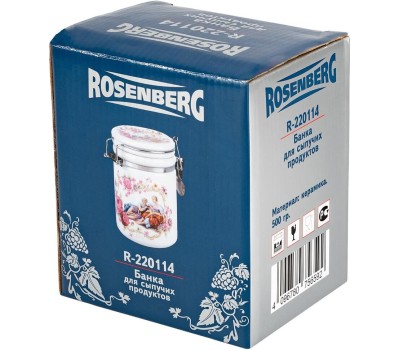 ROSENBERG R-220114 Банка для сыпучих продуктов, 560гр.