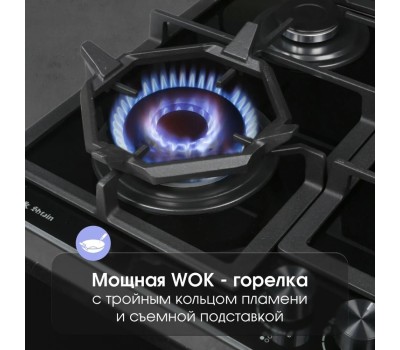 Варочная панель газовая ZIGMUND & SHTAIN M266B