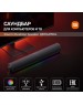 Саундбар XIAOMI Desktop Speaker (QBH4276GL)