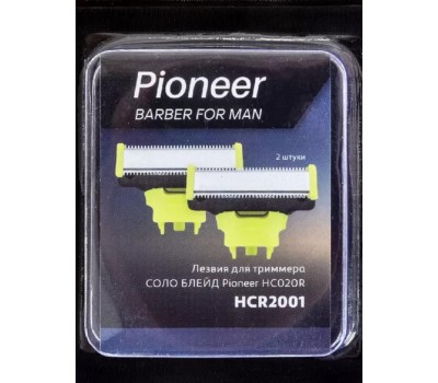 Лезвия PIONEER HCR2001