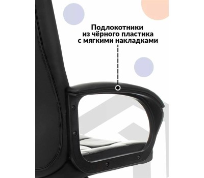 Кресло компьютерное БЮРОКРАТ Кресло руководителя CH 002 Fabric черный 3C11 крестов. пластик