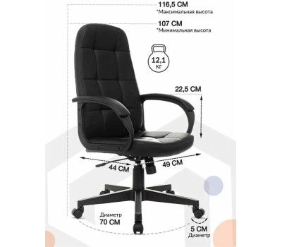 Кресло компьютерное БЮРОКРАТ Кресло руководителя CH 002 Fabric черный 3C11 крестов. пластик