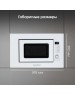 Микроволновая печь (встройка) ZIGMUND & SHTAIN BMO 21 W