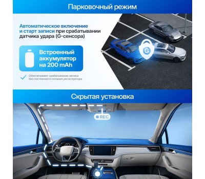 Видеорегистратор TRENDVISION Видеорегистратор Victory