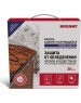 REXANT Кабель греющий саморегулирующийся модель SRL POWER Line 30SRL-2CR, 10м/300Вт
