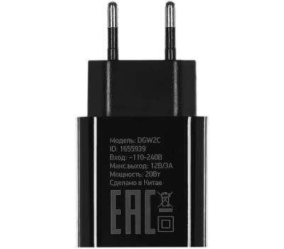 СЗУ DIGMA Сетевое зарядное устройство DGW2C, USB-C, 20Вт, 3A, черный [dgw2c0f010bk]