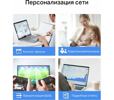 TP-LINK Бесшовный Mesh роутер Deco X10, Wi-Fi 6, AX1500, 2.4/5ГГц, 2 WAN/LAN, белый [deco x10(1-pack)]