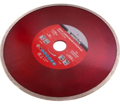 Диск алмазный MATRIX Диск алмазный, отрезной сплошной, 230 х 25.4 мм, мокрая резка Professional 73192