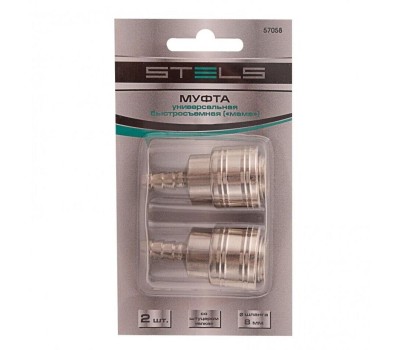 Муфта STELS Муфта универсальная быстросъемная (