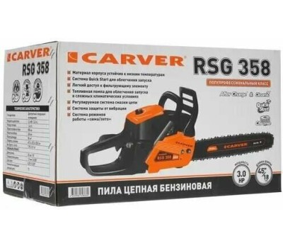 CARVER Бензопила RSG 358 [01.004.00046]