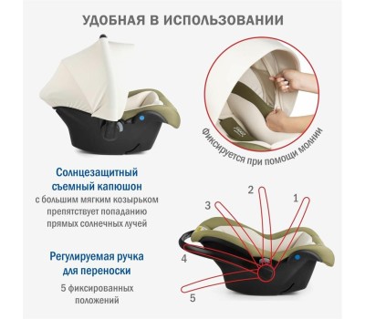 Автокресло детское SIGER УУД Дафни гр.0+, оливковый