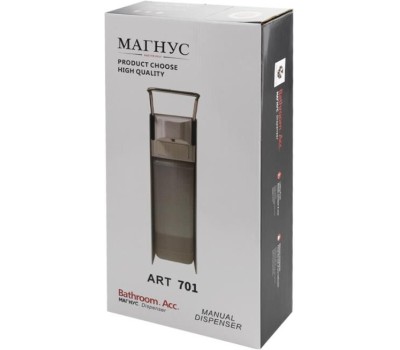МАГНУС - Дозатор жидкого МЫЛА, ЛОКТЕВОЙ, АНТИВАНДАЛЬНЫЙ, алюминиевый корпус, 2000 мл 701