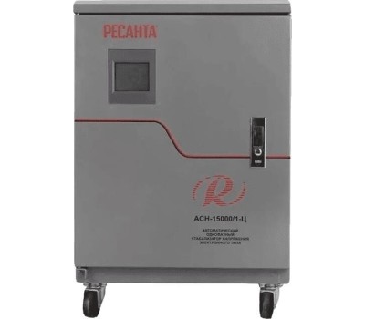 Стабилизатор РЕСАНТА ACH-15000/1-Ц