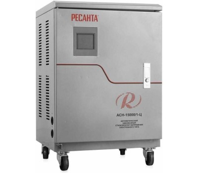 Стабилизатор РЕСАНТА ACH-15000/1-Ц