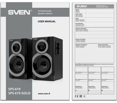 Акустика SVEN SPS-619 черный/серебро