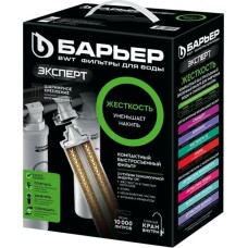 Фильтр для воды БАРЬЕР Н221Р08 EXPERT HARD