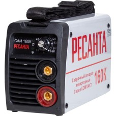Сварочный аппарат РЕСАНТА САИ-160К (компакт)