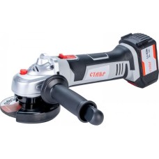 Машина шлифовальная угловая аккумуляторная СТАВР СТ115-20МШУА
