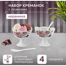 ROSENBERG R-060155 Набор креманок с ложками