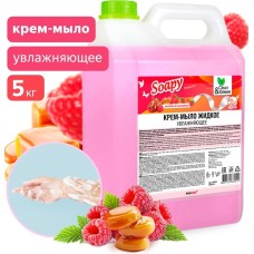 Крем-мыло CLEAN&GREEN Жидкое крем-мыло INTENSE малина и карамель 5 л. увлажняющее CG8151
