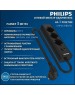 Сетевой фильтр PHILIPS Сетевой фильтр CHP2135BB/51, 3м, черный