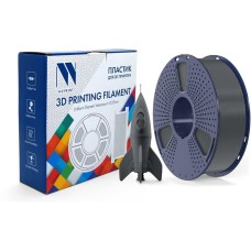 NV PRINT Филамент NVPRINT PLA High Speed Grey для 3D печати диаметр 1.75мм длина 330 метров масса 1 кг