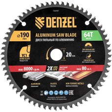 DENZEL Пильный диск по алюминию ф190 х 20 мм, 64 зубьев 733767
