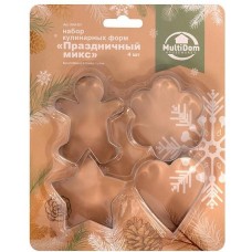 MULTIDOM Набор кулинарных форм 