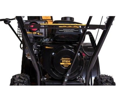 Снегоуборщик CHAMPION ST656