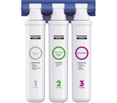 Фильтр для воды БАРЬЕР Н221Р08 EXPERT HARD