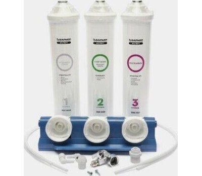 Фильтр для воды БАРЬЕР Н221Р08 EXPERT HARD