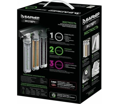 Фильтр для воды БАРЬЕР Н221Р08 EXPERT HARD