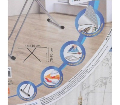 Гладильная доска PERILLA (DOGRULAR) сити серый