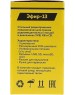 Радиоприемник ЭФИР 13 УКВ 64-108МГц, бат. 4*R20, 220V, USB/SD/microSD/AUX