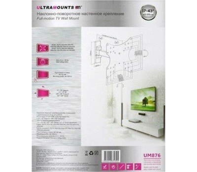 Кронштейн ULTRAMOUNTS UM876 для 17