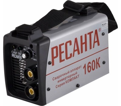 Сварочный аппарат РЕСАНТА САИ-160К (компакт)