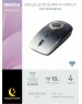 Мышь SMARTBUY (SBM-327AG-EC-FC) 327AG ECLIPSE