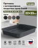 Противень МЕЧТА 93701 Гранит 33*22см