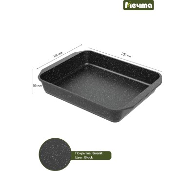 Противень МЕЧТА 93701 Гранит 33*22см