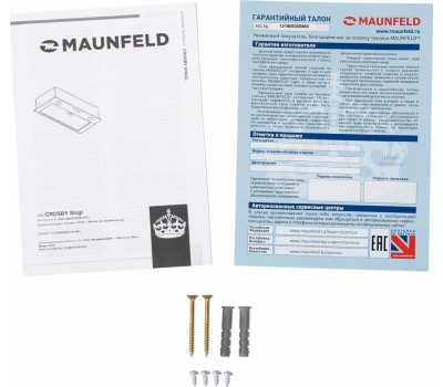 Вытяжки полновстраиваемые MAUNFELD Crosby Singl 60 нержавеющая сталь