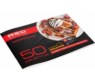 Вафельница RED SOLUTION RMB-M602