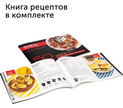 Вафельница RED SOLUTION RMB-M602