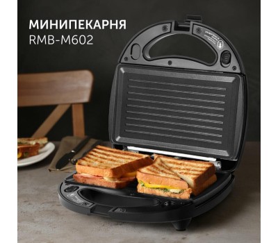 Вафельница RED SOLUTION RMB-M602