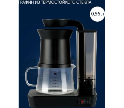 Кофеварка VITEK VT-8381