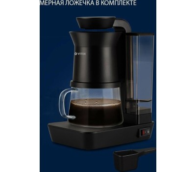 Кофеварка VITEK VT-8381