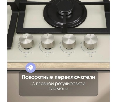 Варочная панель газовая ZIGMUND & SHTAIN M266I