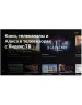 Телевизор BBK 65LEX-8292/UTS2C (B) SMART TV