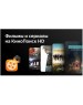 Телевизор BBK 65LEX-8292/UTS2C (B) SMART TV